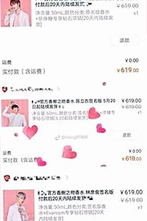 全面解析：如何安全便捷地进行日批官方版下载