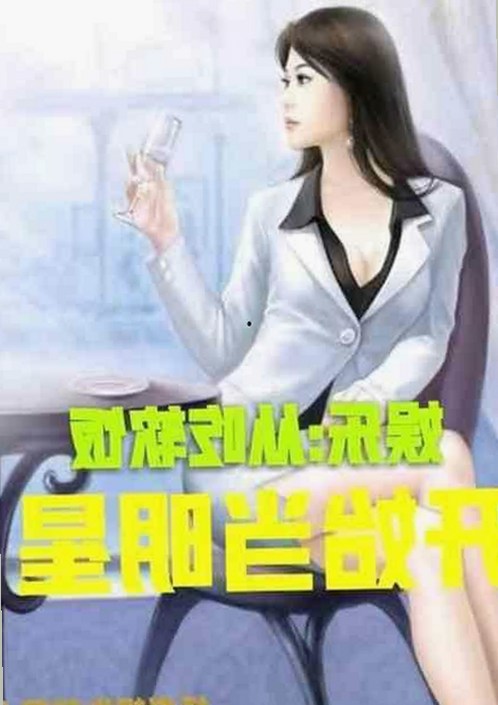 关于嫩草17.c 91官方版的全面解析与现状分析