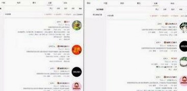 阳泉市警花张津瑜深入探讨x7瓯美x7x7任意噪官方版的最新动态