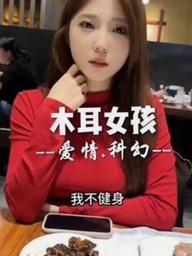 最新资源：91❌❌❌无套直看片红桃免费版在线观看现已上线