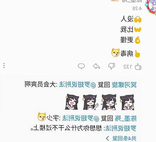 揭秘小🐔🐔伸进🈲🔞🔞A免费版的最新动态