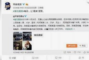 国产mv免费观看高清电视剧在线观看官方版：揭秘背后动向与新变化