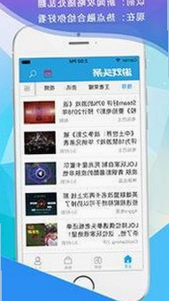 最新日批视频官方版免费版引领潮流，全面满足用户需求