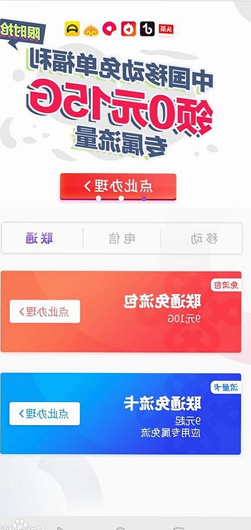黑料吃瓜免费版官方版：贵阳市最新动态与内幕揭秘