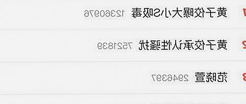 黑料吃瓜免费版官方版：贵阳市最新动态与内幕揭秘