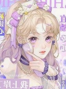 最新动态：91🍆🍑🔞❌❌❌一起草wwwcom17安装包下载现已全面上线