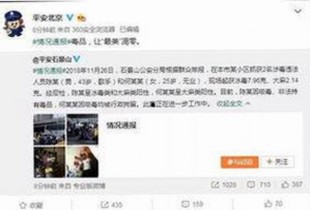 小🐔🐔伸进🈲18网站官方版免费版：最新资源全面解析