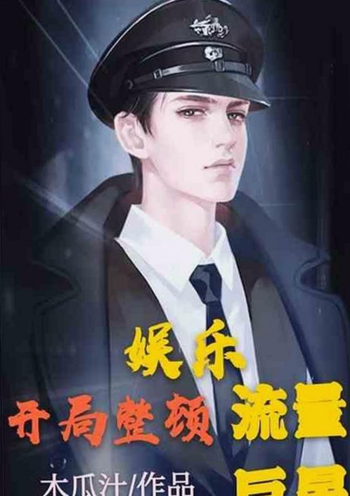 西瓜视频免费免费版下载：掌握最新在线观看资源与破解入口