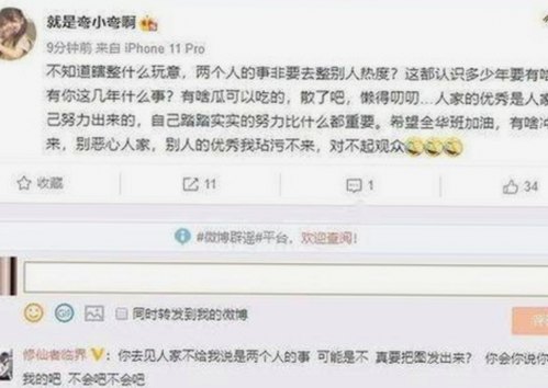 从热潮到稳定：7777免费版带来的新体验