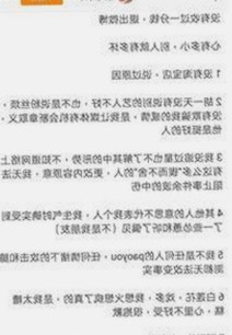 妖精动漫官方版：人物关系与最新动向解析