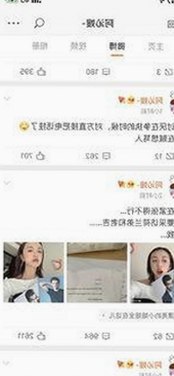 《新品玩具测试员》动漫全汉化版最新动态与玩家关注点