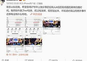 如何获取最新的啪啪视频免费版下载资源及相关内容介绍
