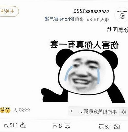 高清乱码🔞❌♋免91官方版免费版：中山市最新资源盘点