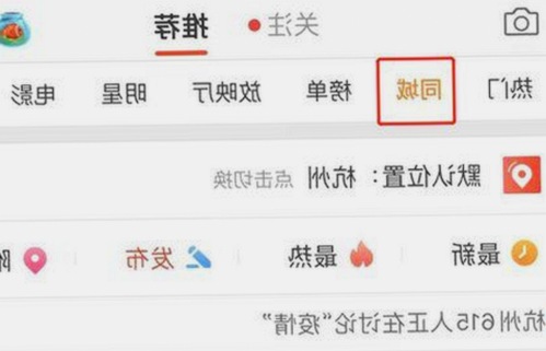 探索免费91免费版：运城市用户的首选资源指南