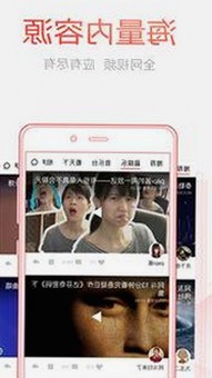 18❌❌❌无套直看片红桃免费版：最新资源解析与使用指南