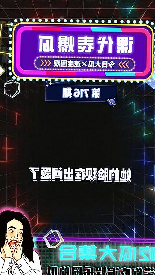 心蕊直播最新动态：多款官方版应用助你畅享高清体验