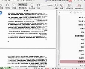 探索91免费版官方版的最新动态与实际应用