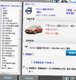 内线全集下载：最新影视资源与应用推荐