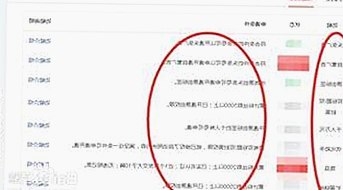 日批视频官方版：优质内容与多平台资源的完美结合
