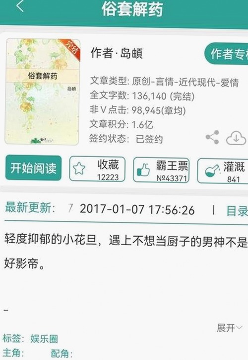探索 ww我的快乐在哪里免费版：最新资源与下载指南