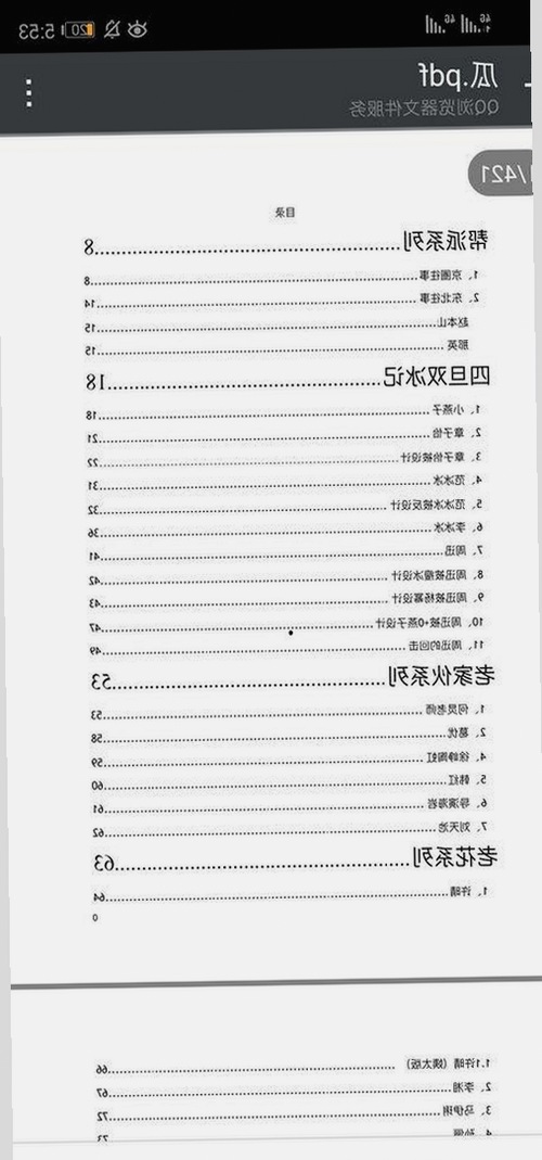 全面解析：撸撸射免费版的优势与资源获取途径