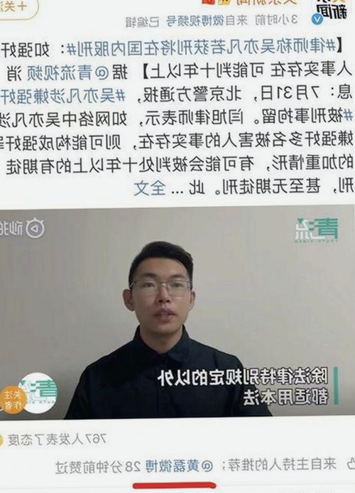 从争议到真实性：探秘嫩草17.c 91免费版官方版的网络热议