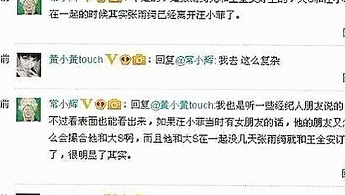 从争议到真实性：探秘嫩草17.c 91免费版官方版的网络热议