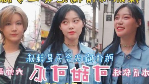 从争议到真实性：探秘嫩草17.c 91免费版官方版的网络热议