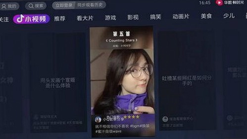 樱花视频带你领略金昌市的最新娱乐潮流