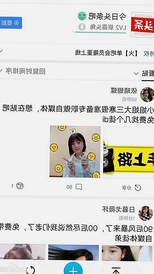 关于“小🐔🐔伸进🈲🔞🔞A官方版”的讨论与最新动态