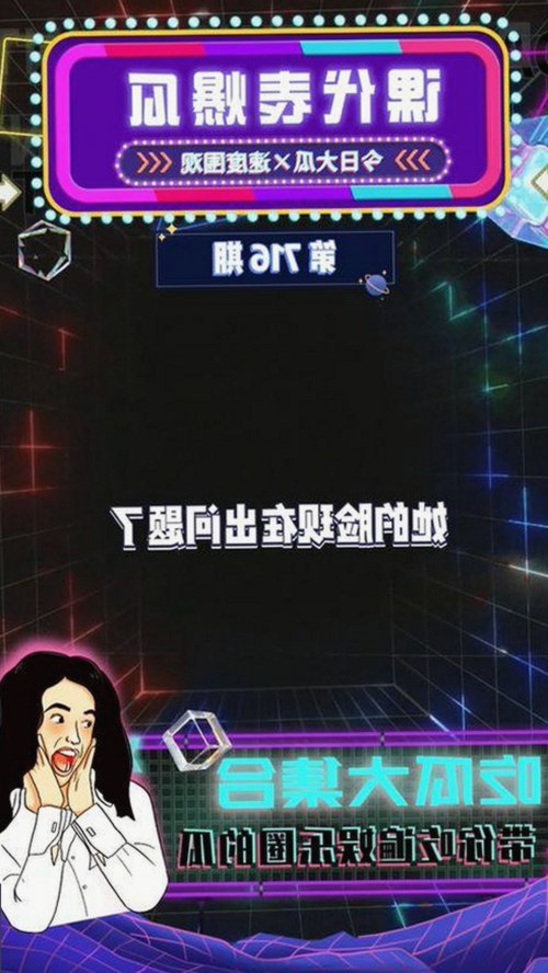 关于🔞🍌进🍑里❌❌❌面免费版官方版的最新动态与争议
