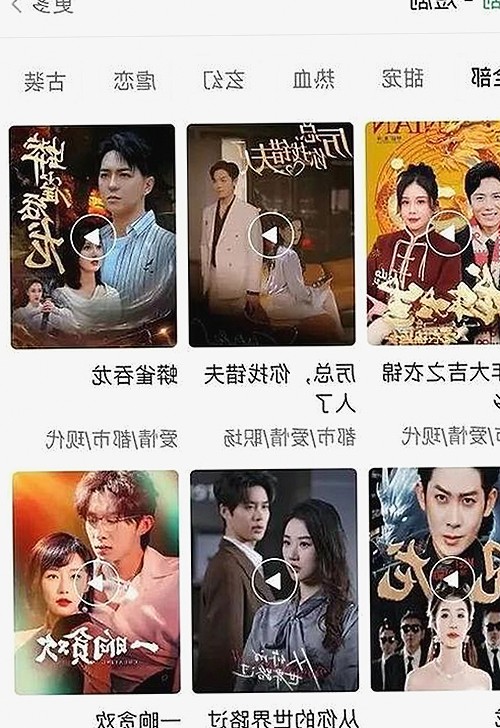 探索免费看mv大片的app官方版下载：珠海市用户的全新体验