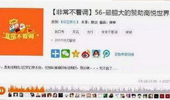 男🍌❌女🍑摸🐻水流免费版现状分析：相关资源及争议点
