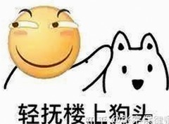 探秘羞羞漫画免费版：最新资源与热门内容全解析