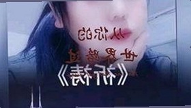 山南市关注：小🐔🐔伸进🈲🔞🔞A官方版引发热议
