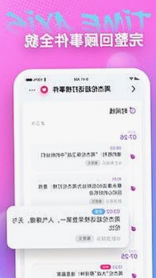 红桃视频：多样资源助你掌握最新在线视频平台趋势