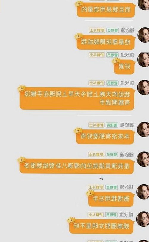 深入解析17c嫩草51久久91嫩草漫画：反差中的内容丰富与发展