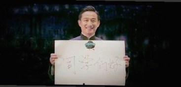 男的🈚放丄到女的：现代娱乐圈中的热点话题