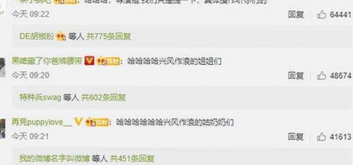 人or狗dna与猪ordna的配合与防治官方版下载：行业现状与应用探索