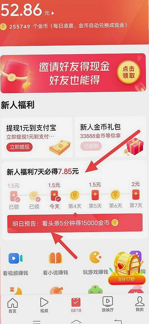 成人抖音官方版最新动态：内容安全与资源丰富并存