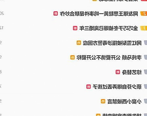 樱花视频官方版：全新体验与应用现状分析