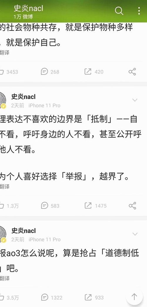 如何安全获取高清🈚码🔞❌♋免91安装包下载：最新指南与注意事项