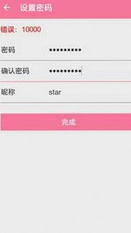探索丫丫漫画免费漫画页面看漫画下载的最新趋势