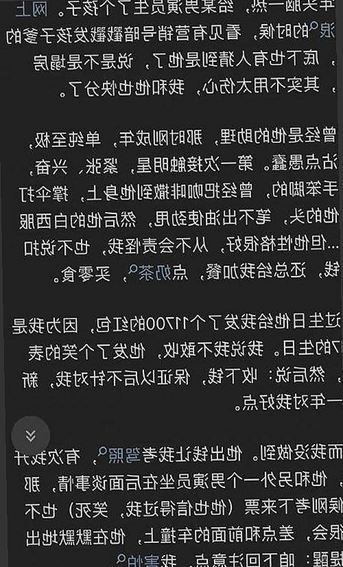 中山市男的🈚放丄到女的官方版：探讨核心话题