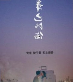 揭秘樱花视频官方版在泉州市的现状与发展