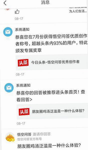 盘锦市人物揭秘：爱液视频最新版下载背后的变革与影响
