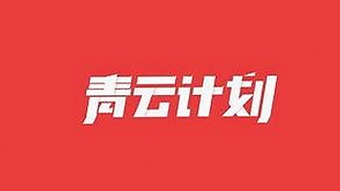 刘宇宁最新动态引关注，9+1视频免费官方版成热议焦点