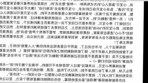 探讨男🍌❌女🍑摸🐻水流是免费版下载的现状与发展