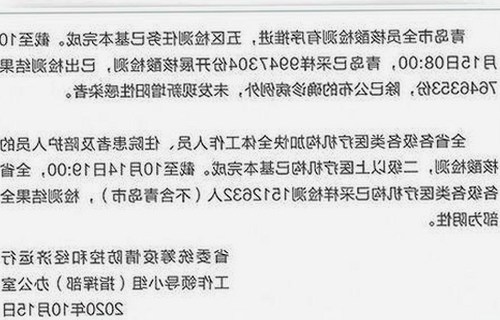 朝阳市最新发现：免费视频官方版带你领略真实军事训练