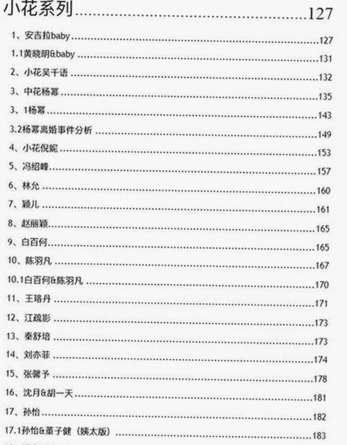荆门市用户热议：成人网最新版下载的最新动态